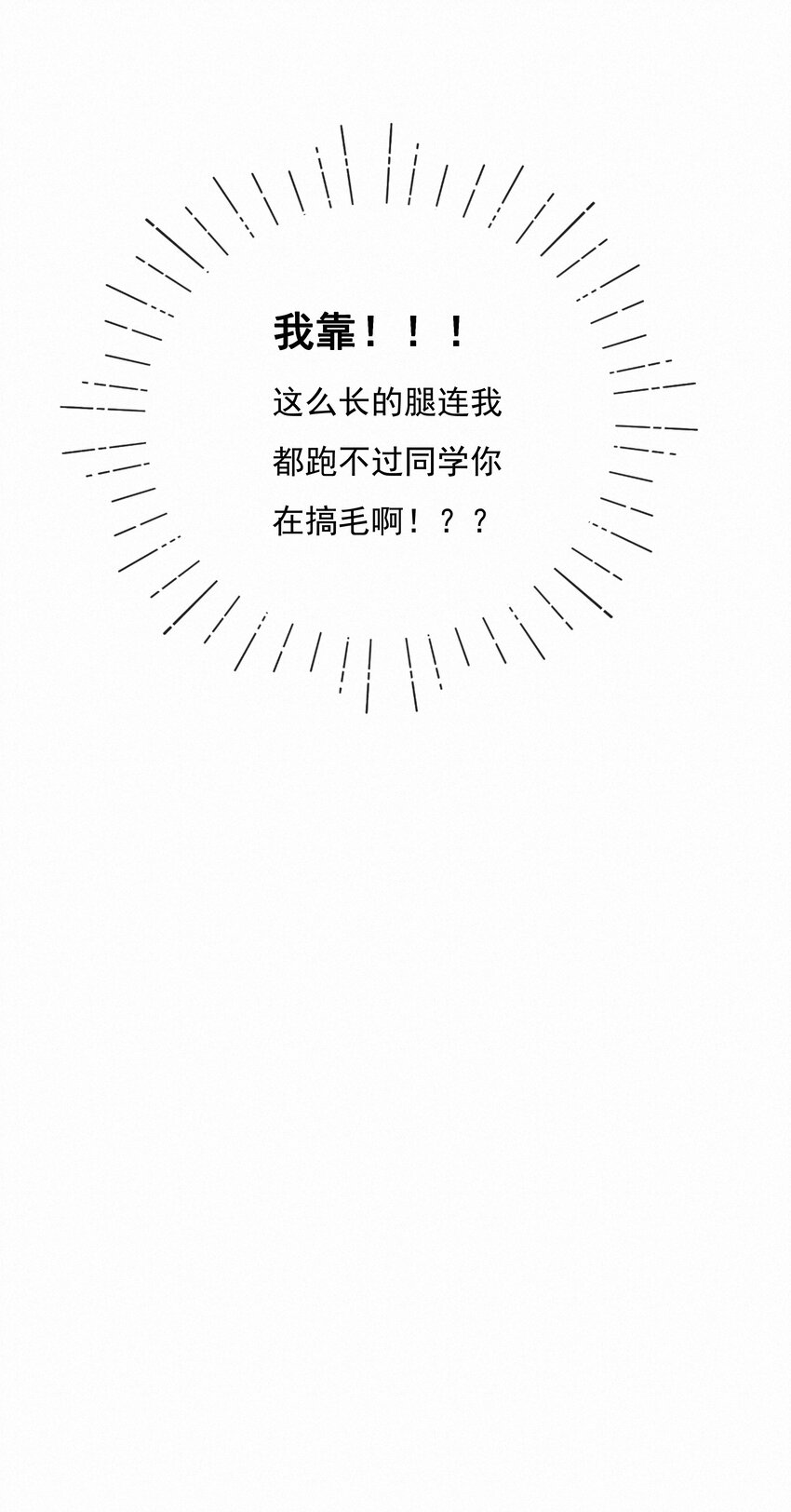 020 其实我在乎31