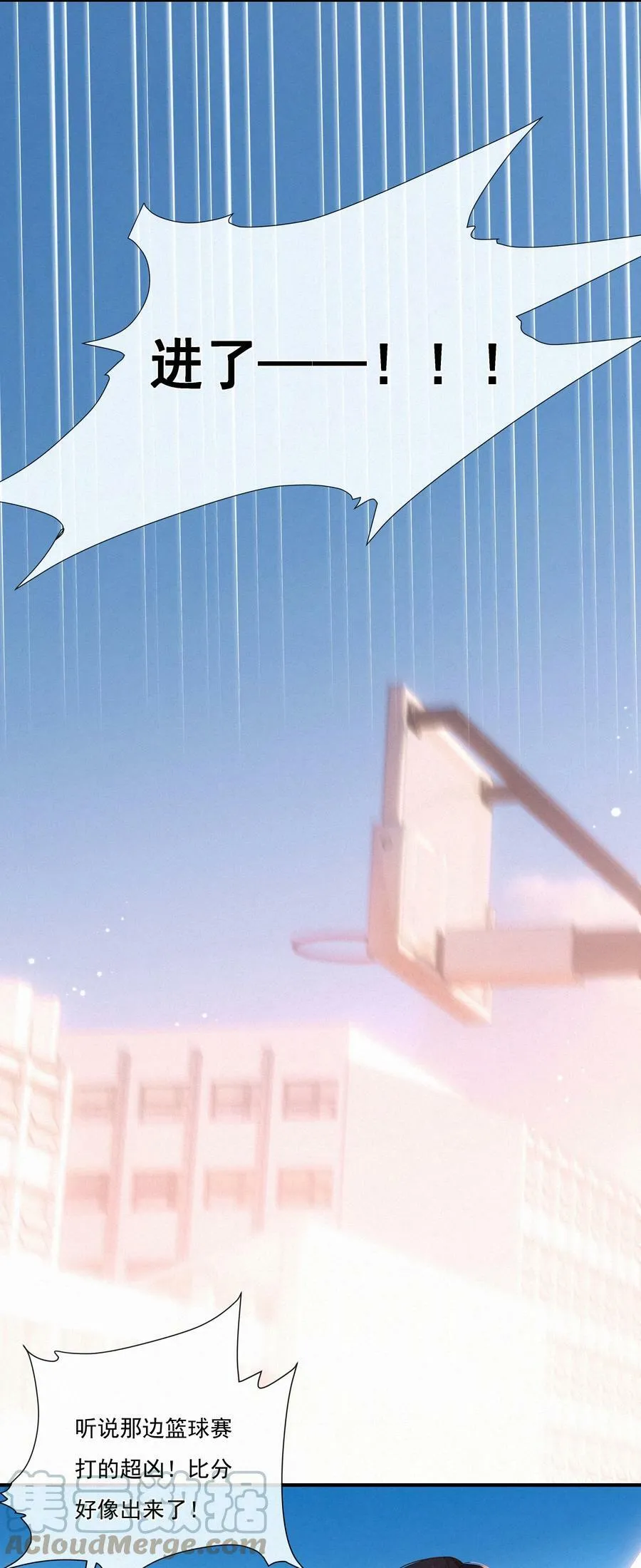 056 教练，我想打篮球48