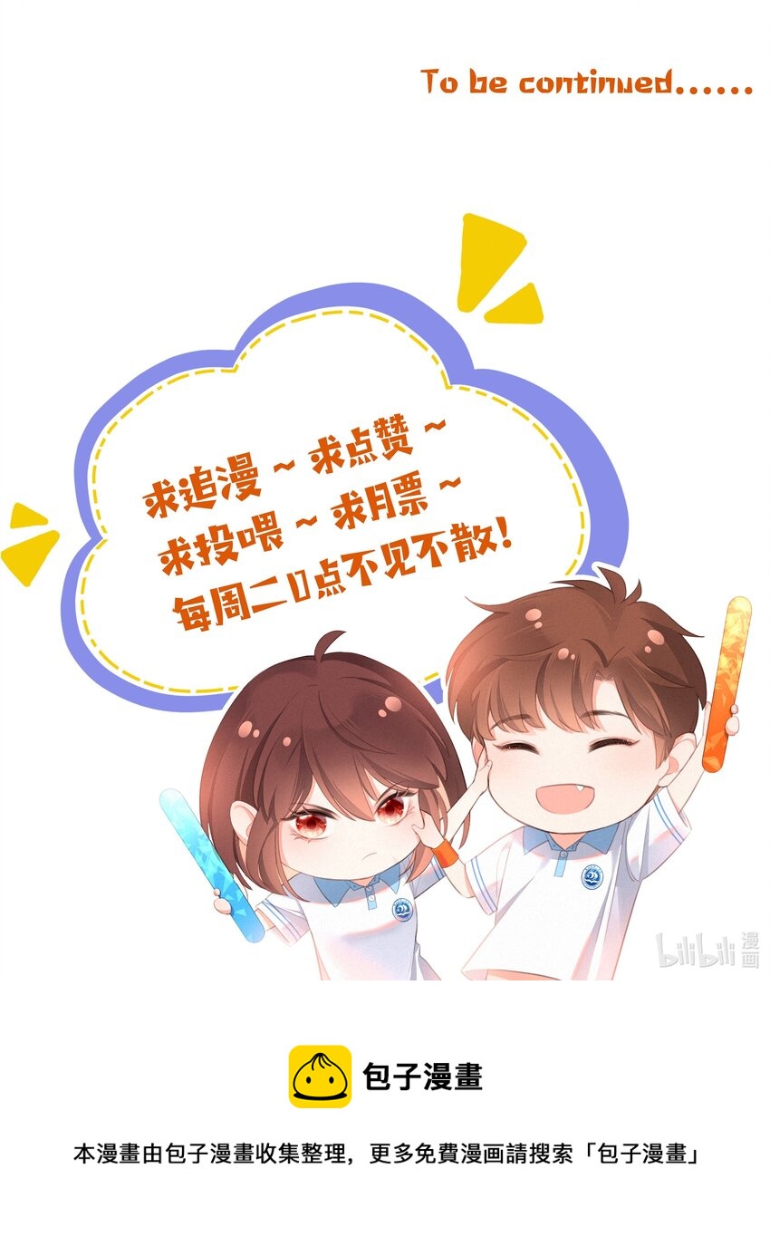 009 两小无猜39