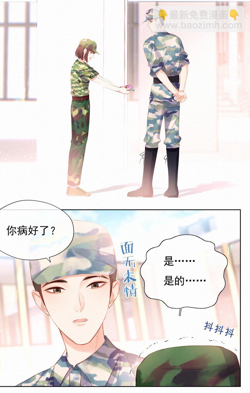 017 雪糕27