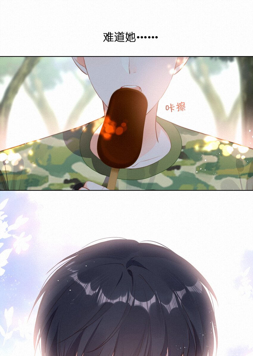 017 雪糕14