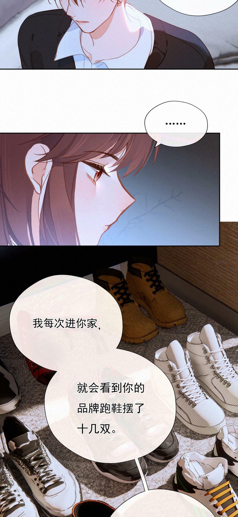 062 告白吧，在初雪的那天38