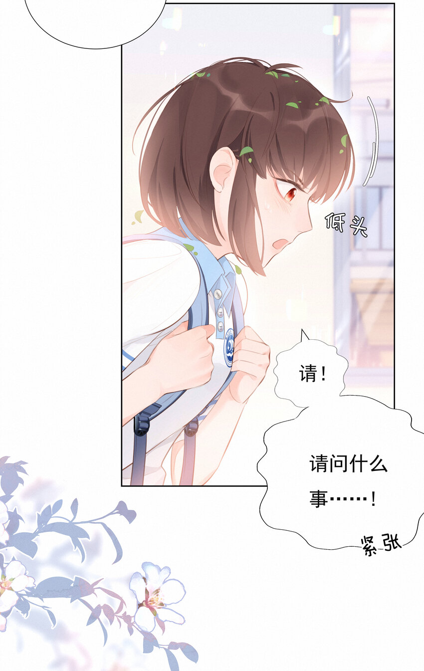 001 大型社死现场26