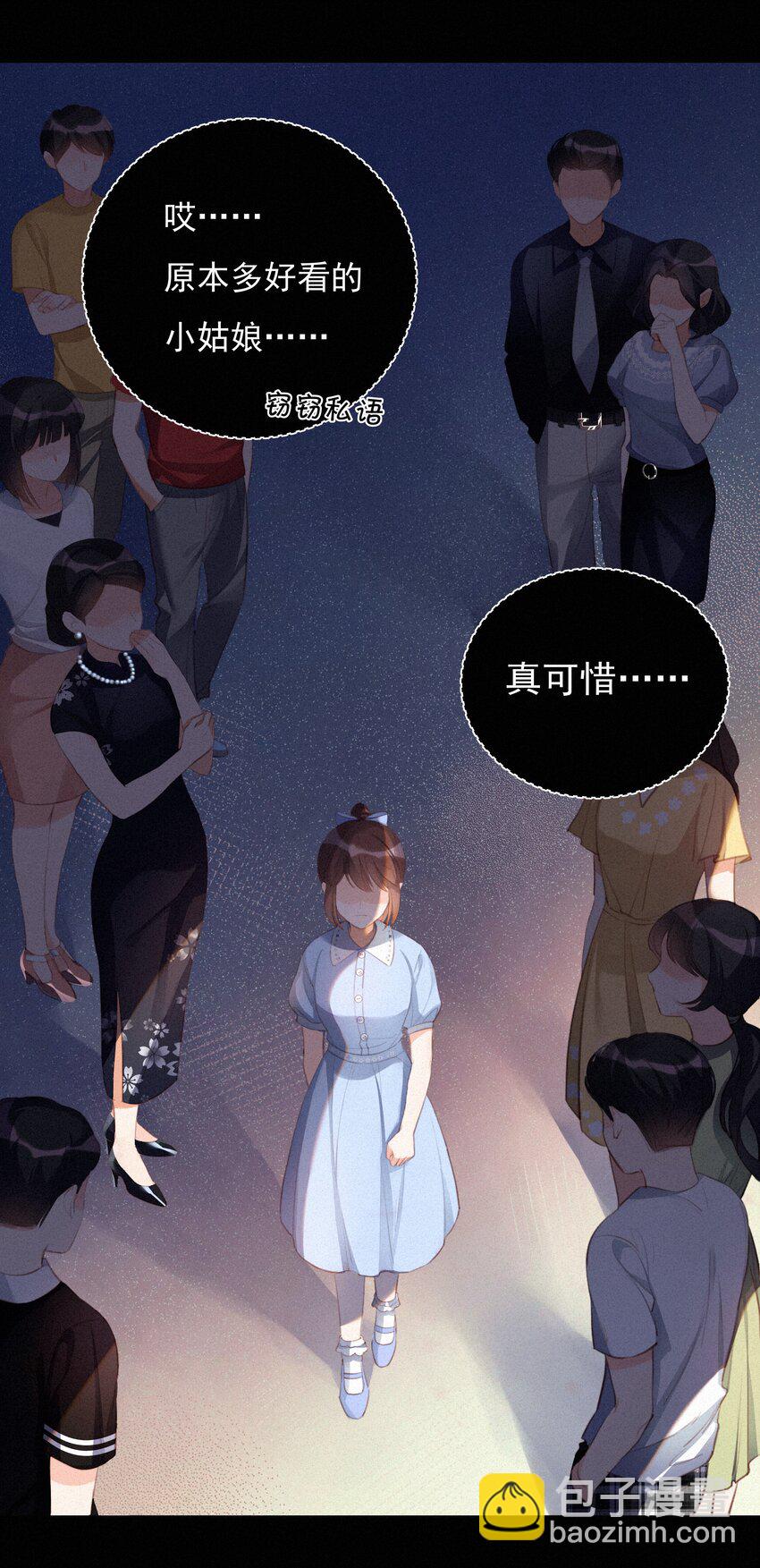 002 社死：梅开二度4