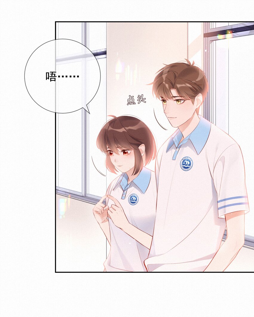 003 人生的选择权18