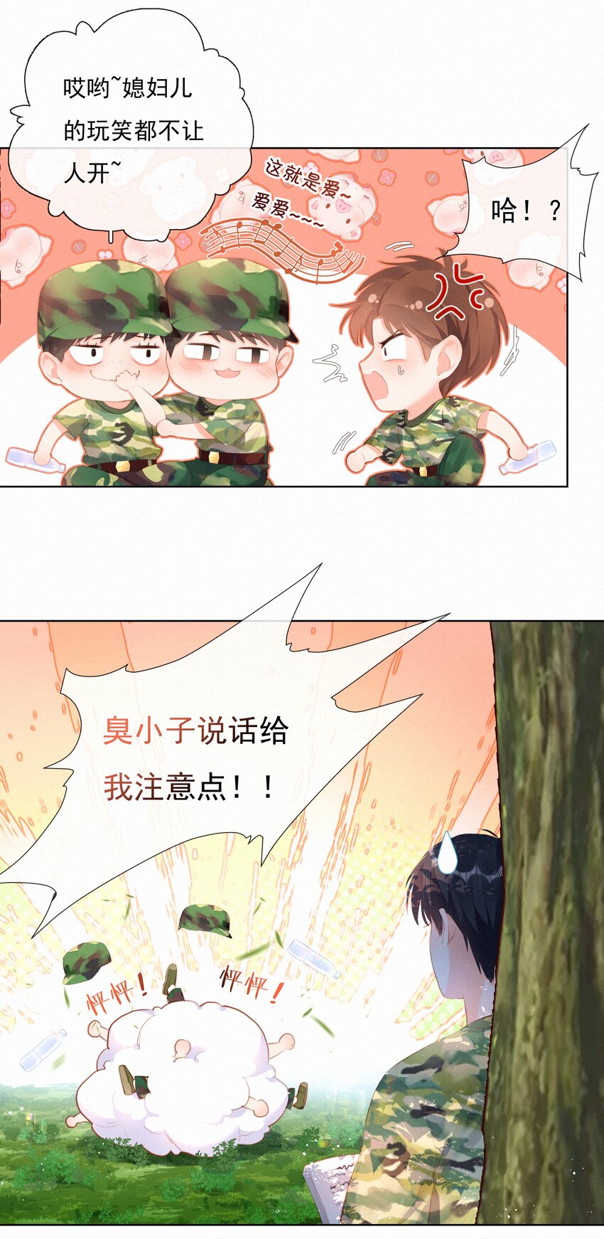 016 感谢39