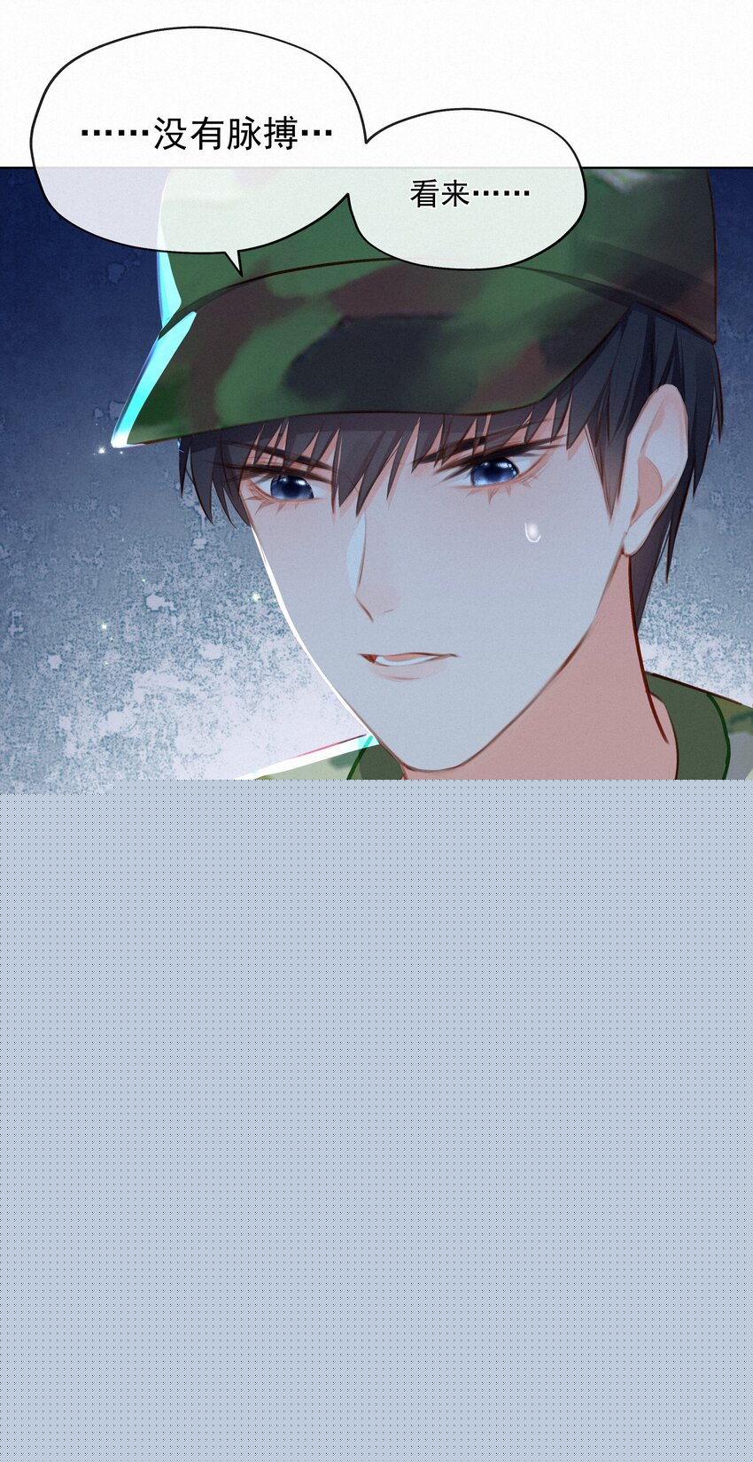 013 紧急救援5