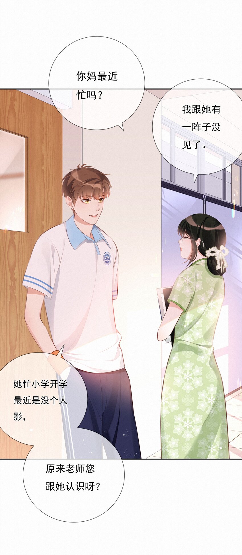003 人生的选择权22