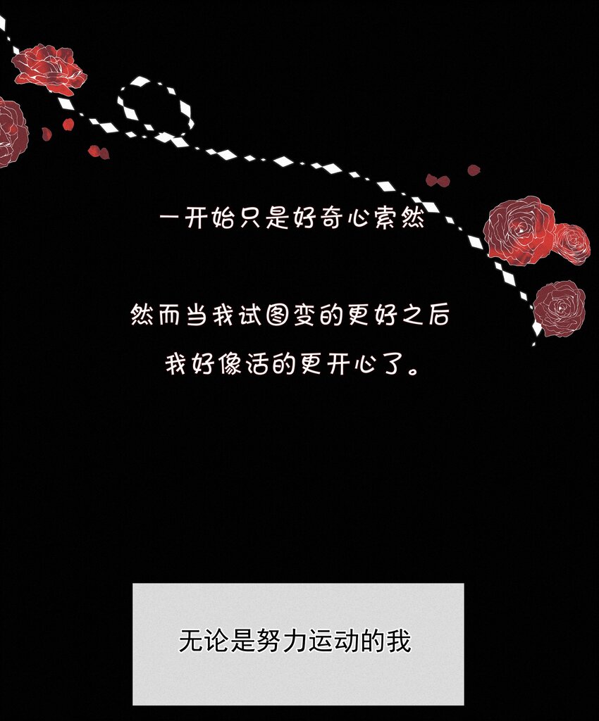 047 掰直自救指南35