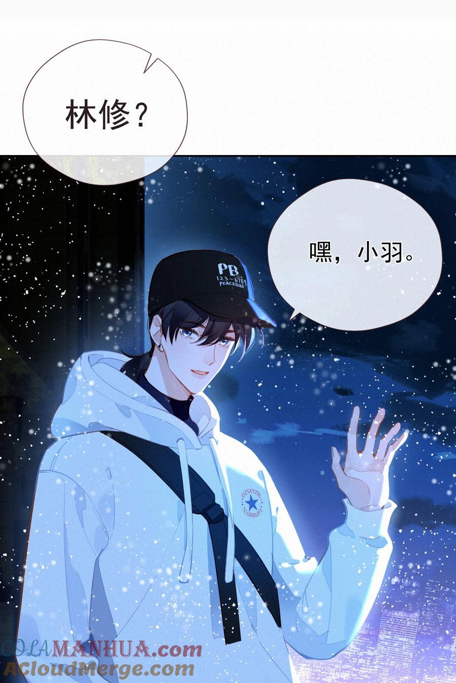 067 假如爱有天意33
