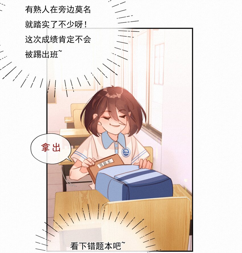 048 人生就是flag37