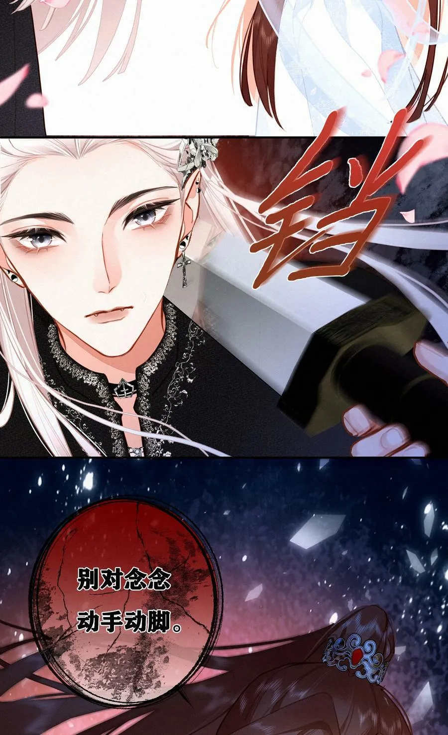058 爱情or友情26