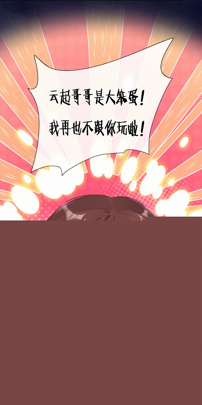 012 人总要有“妄想”19