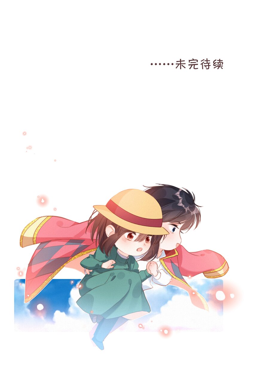 042 不完美的我们53