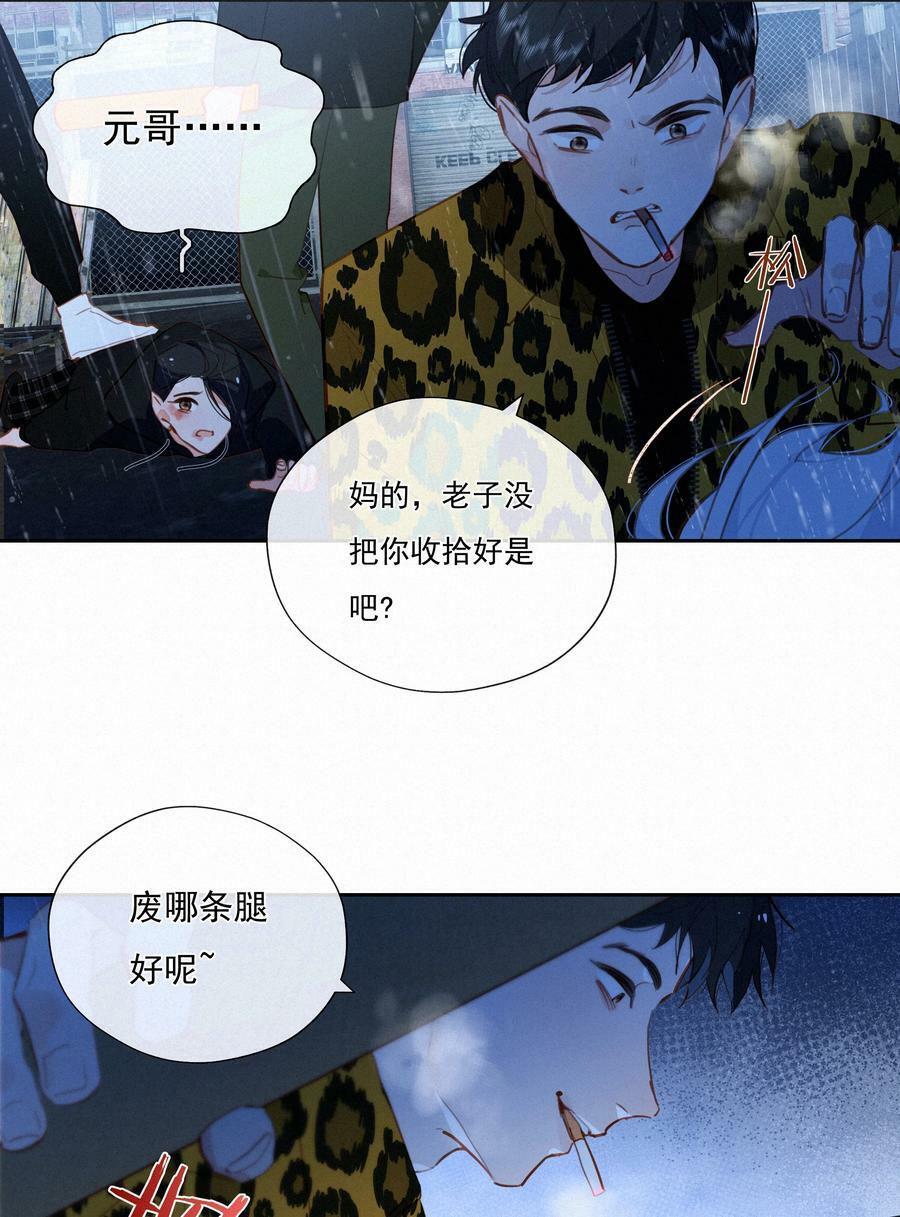 060 哈姆雷特 下 【你若安好，便是晴天】10