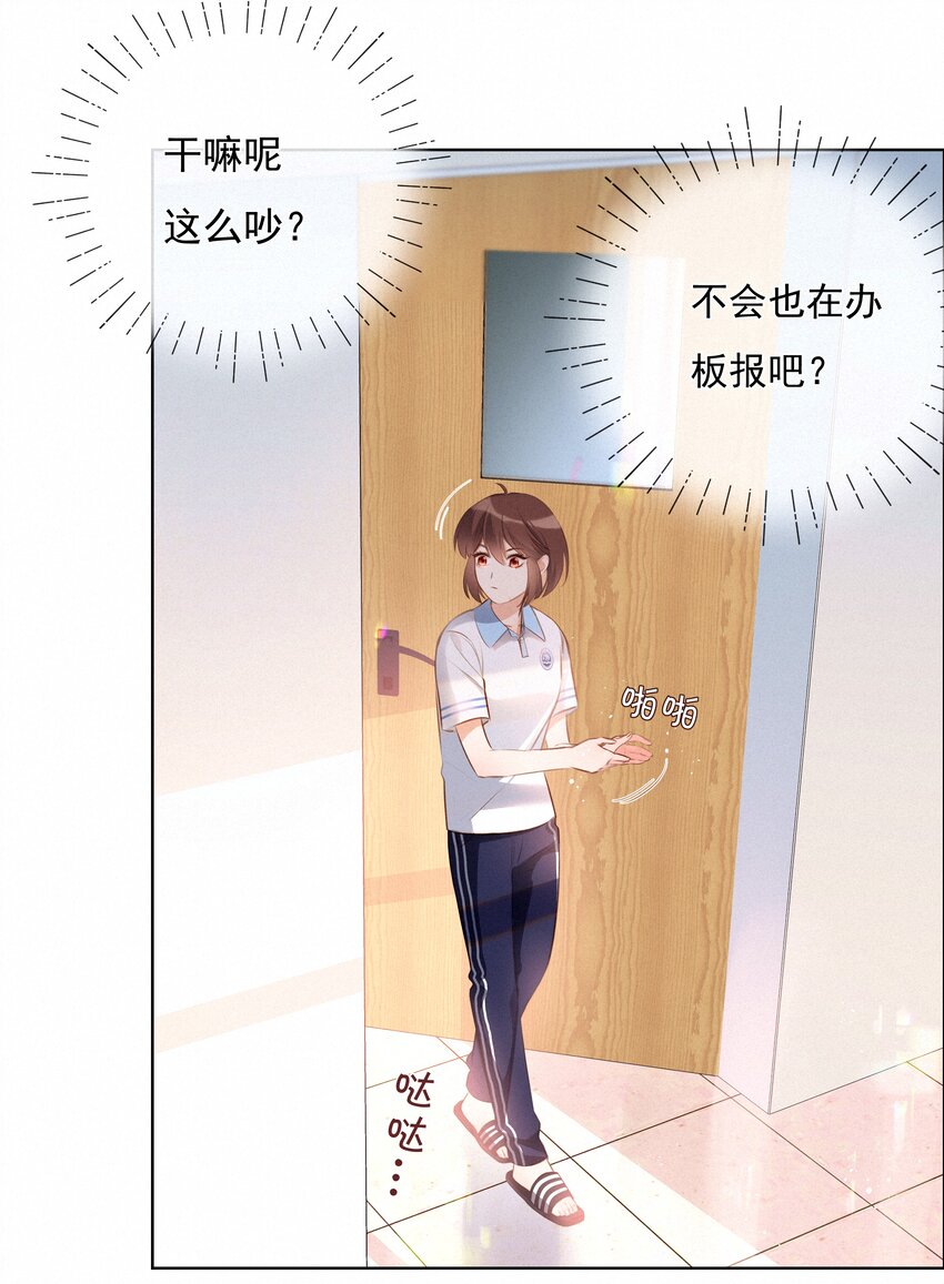 004 群居生物的矛盾心理24