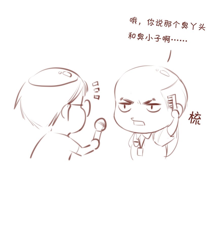 008 传道授业38
