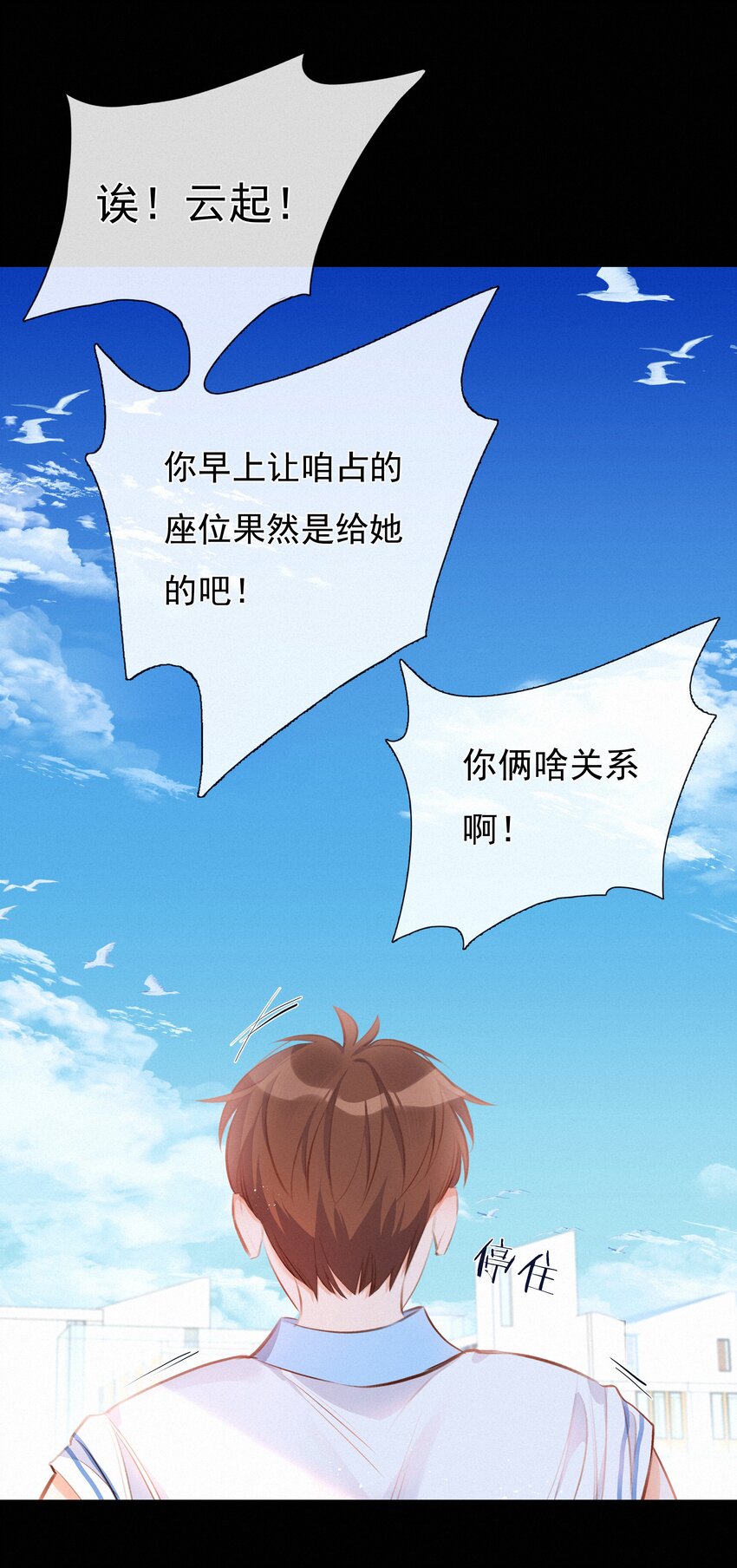 009 两小无猜15