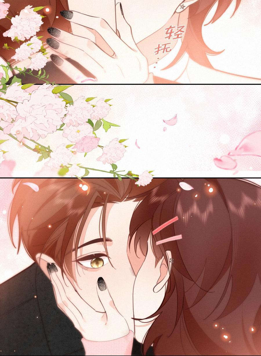 068 致特别的我们61