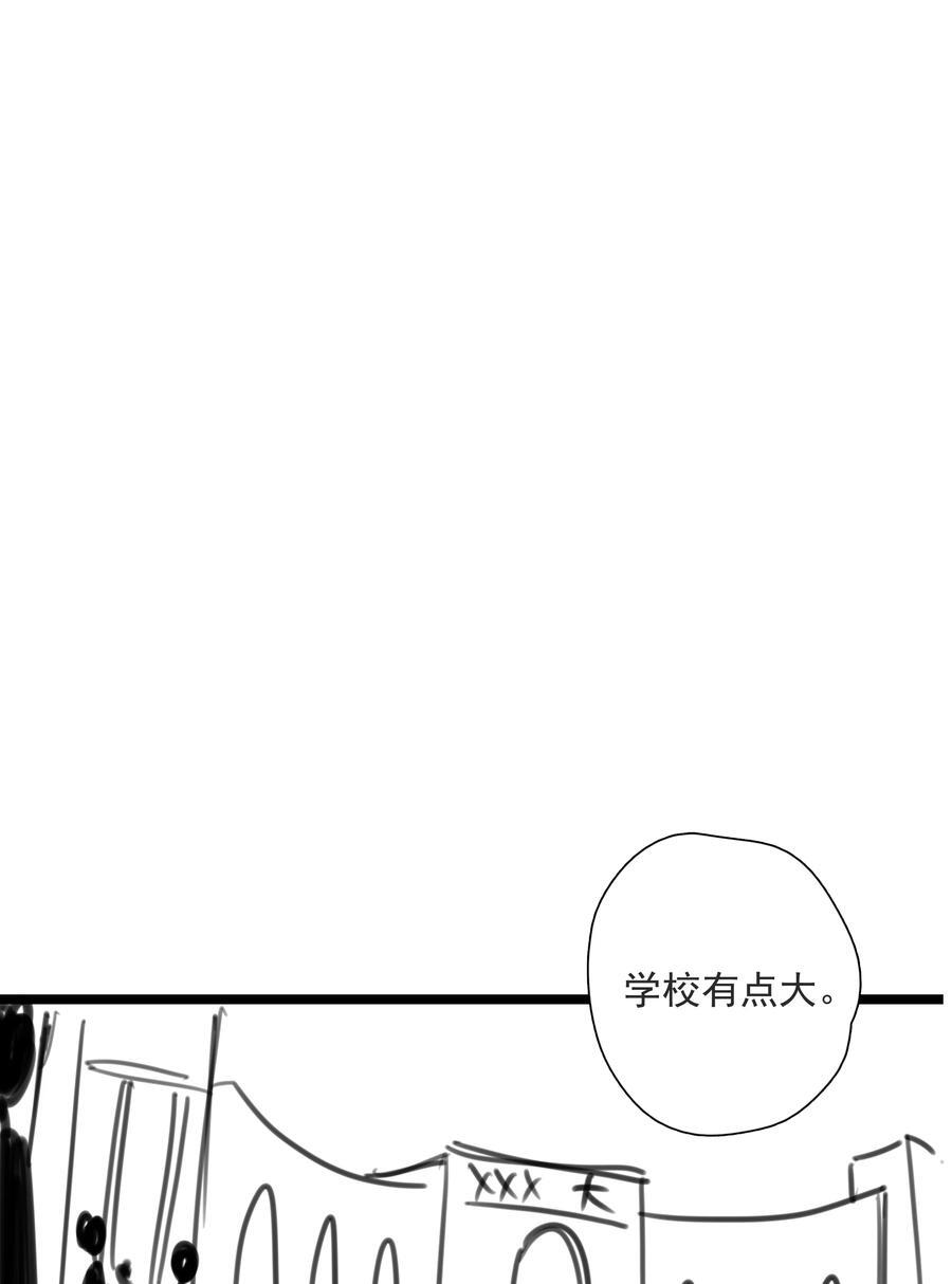 番外 【你是我最压抑最深处的秘密】15