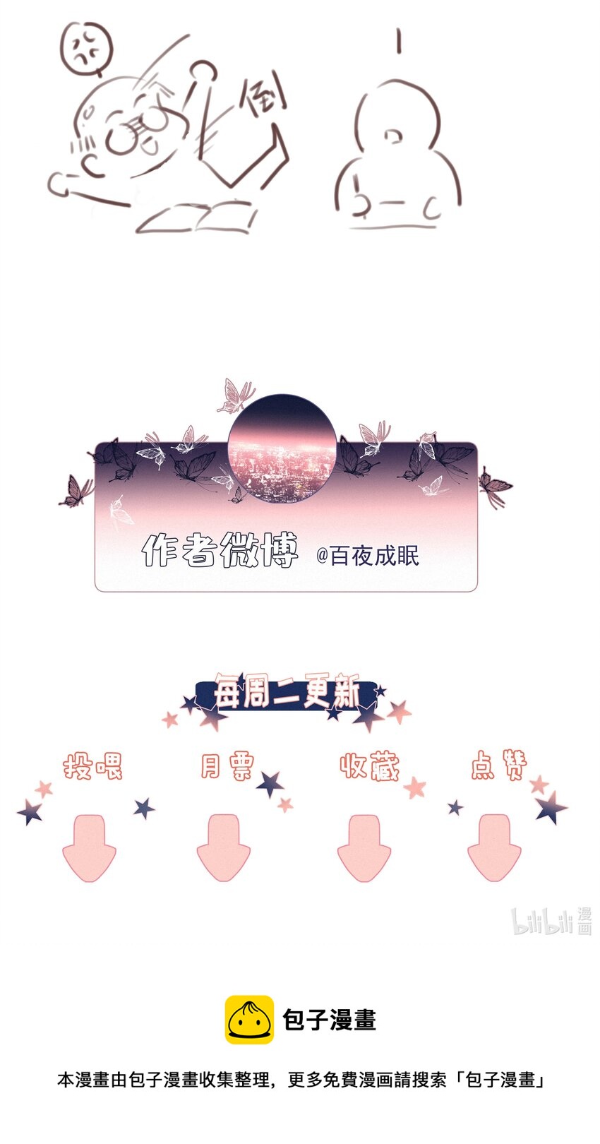 035 你们不要再卷了！45