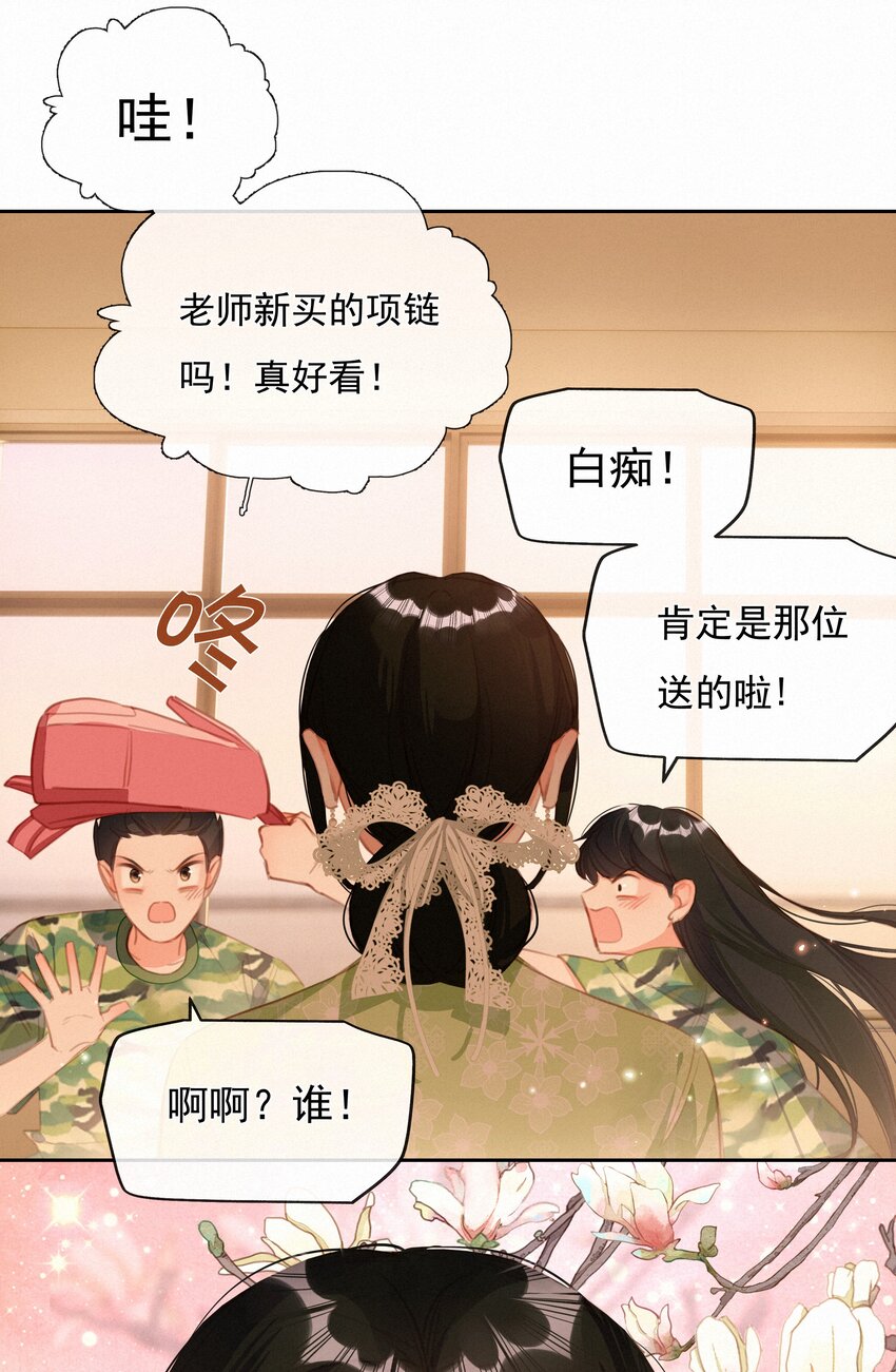 031 再见，军训18