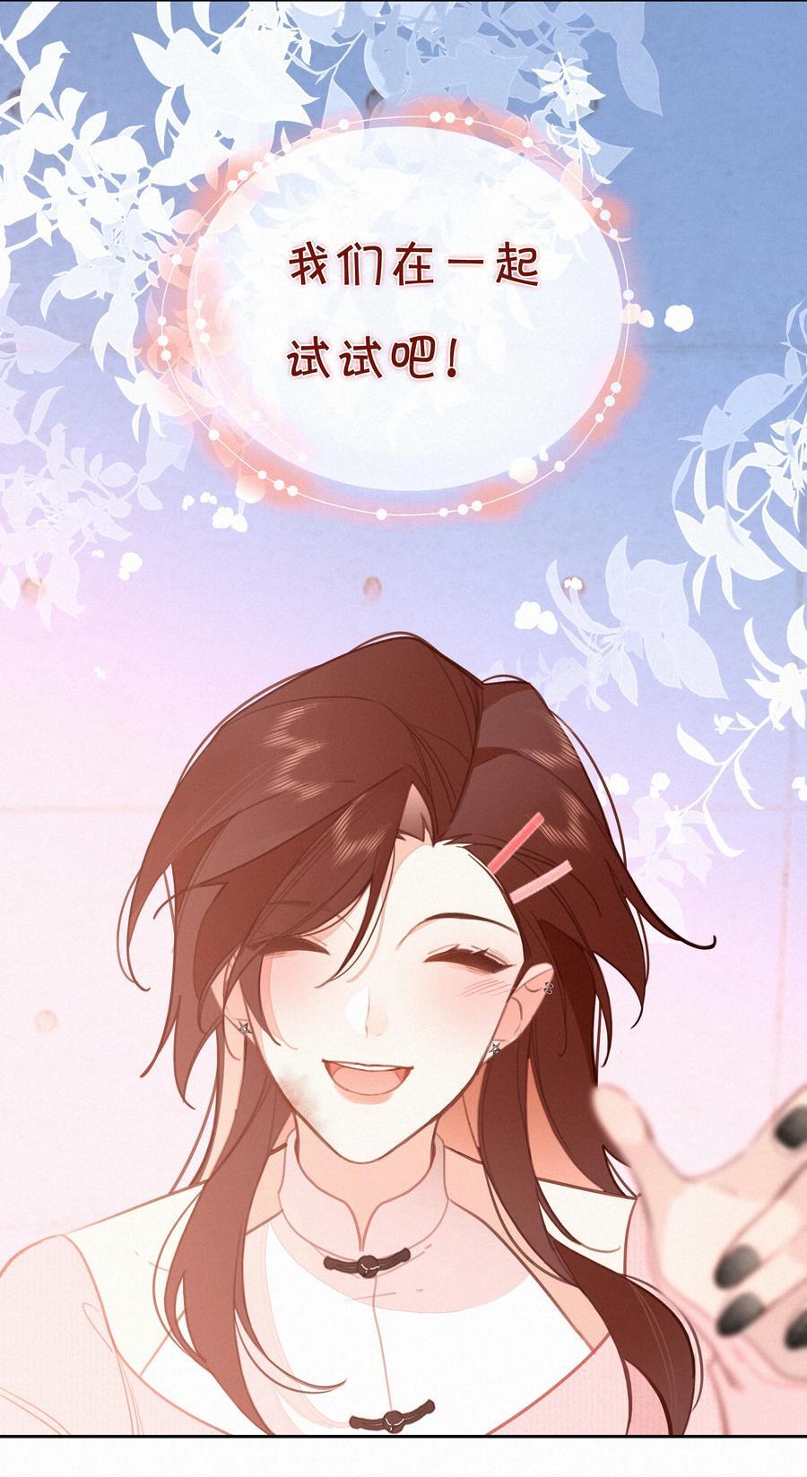 068 致特别的我们64