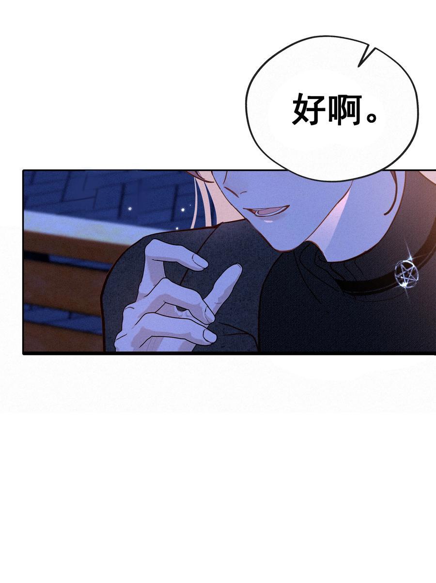 066 什么才算是非常喜欢？10