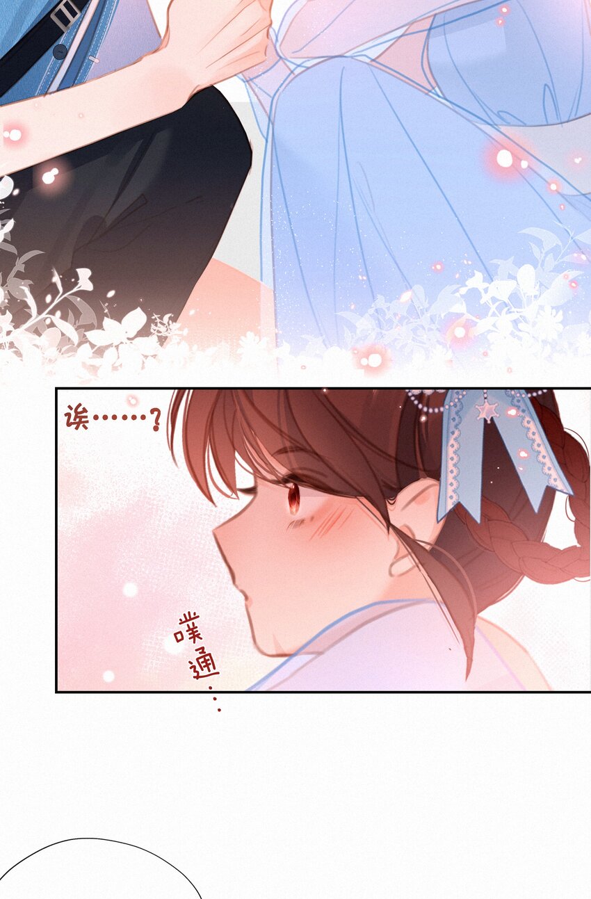 051 想见你37