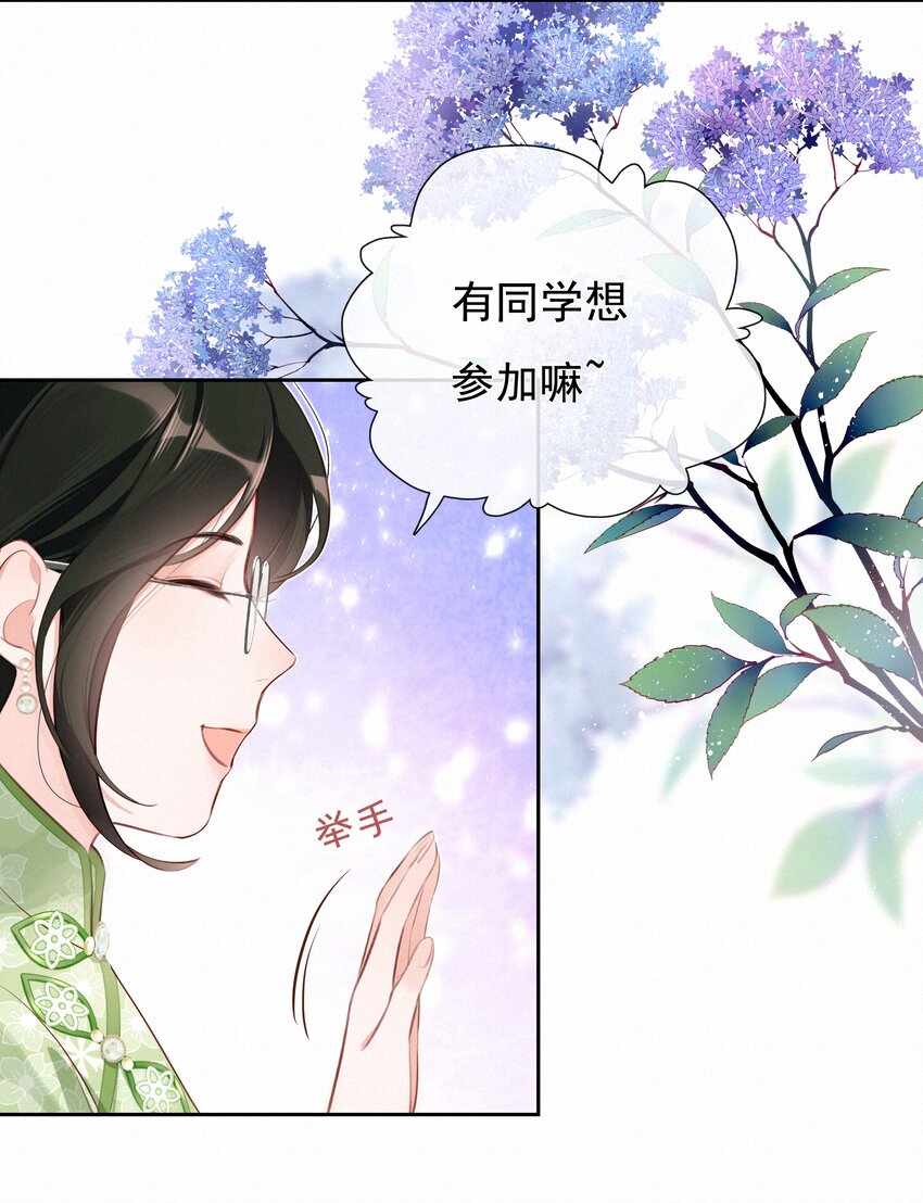 004 群居生物的矛盾心理5