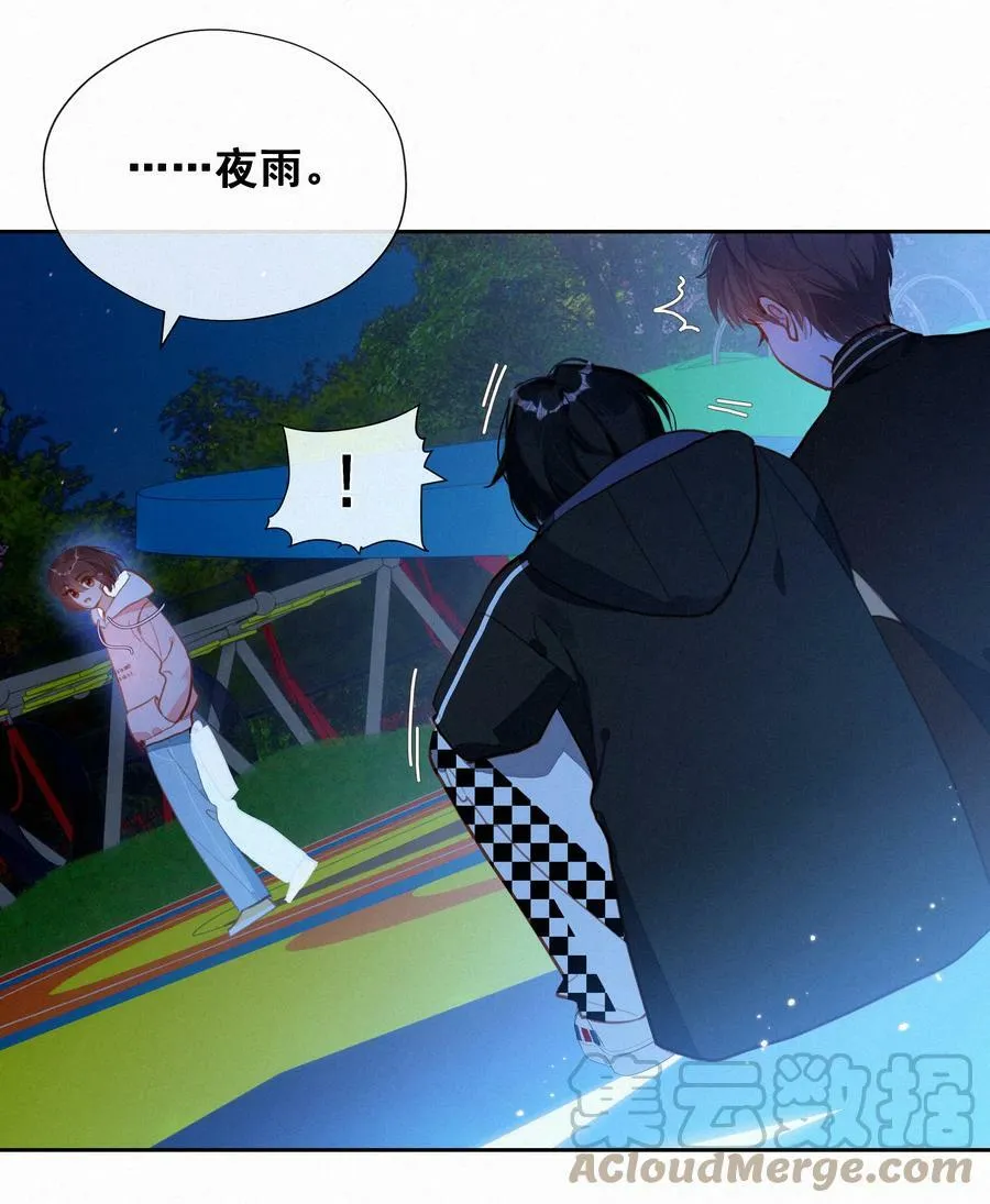 055 三人一条心24