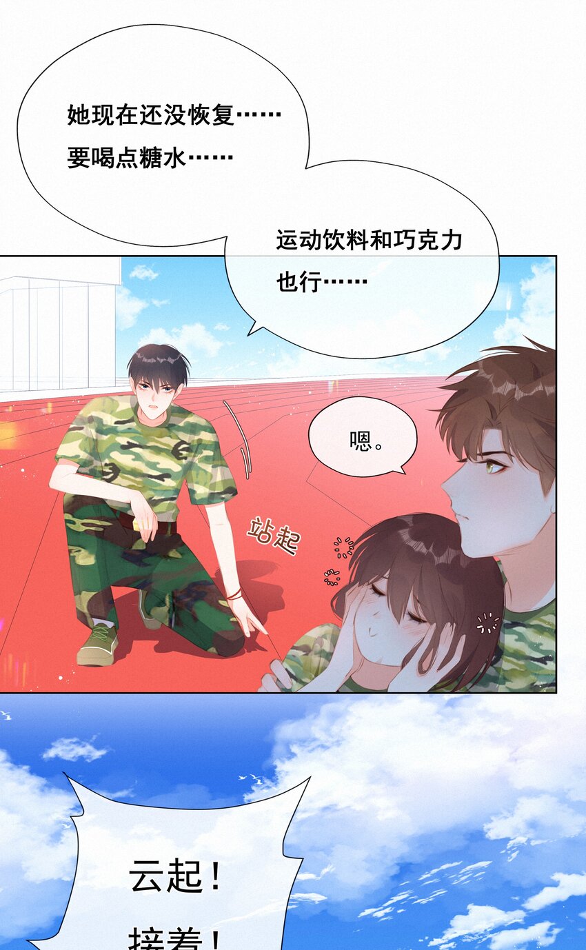 014 剑拔弩张14