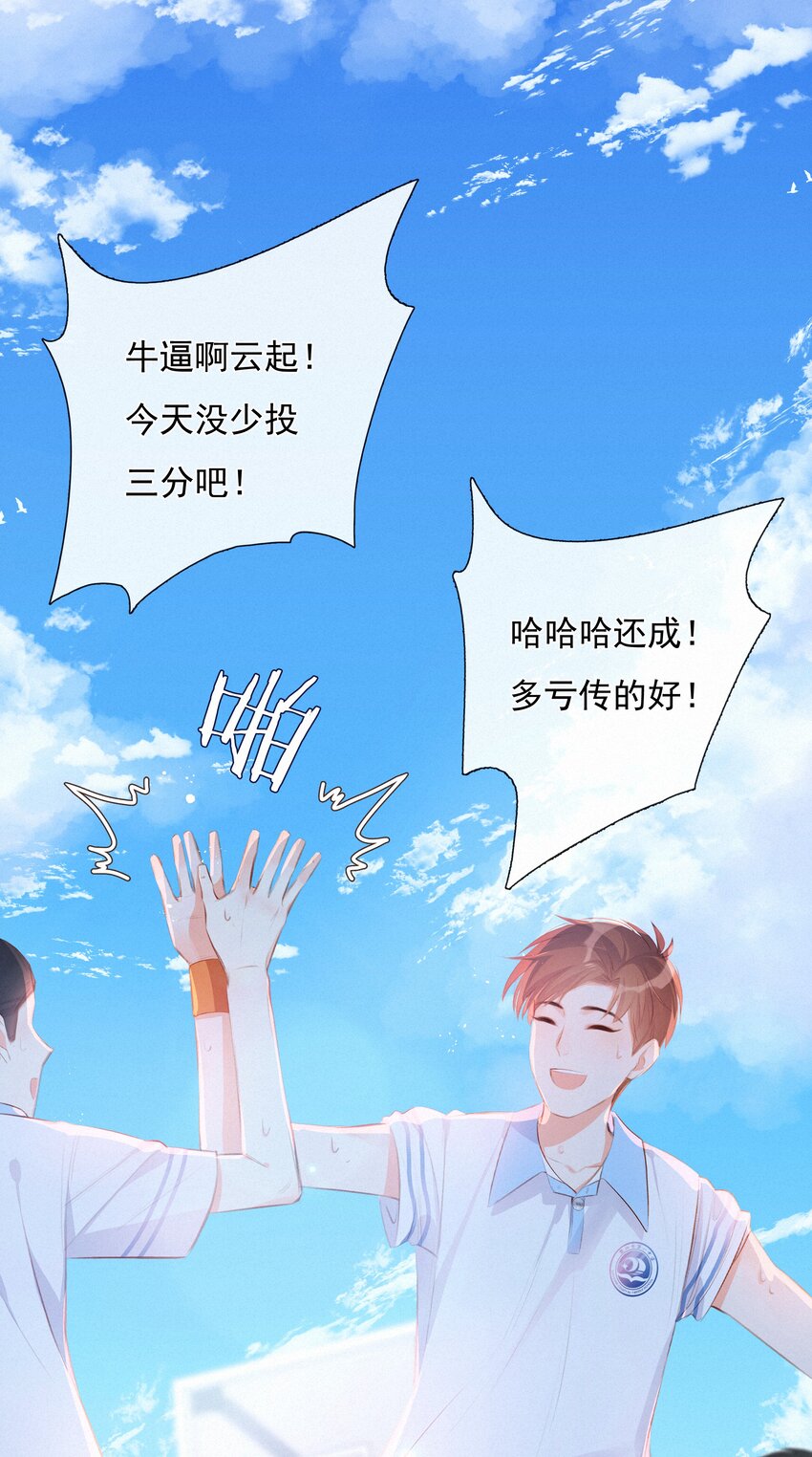 009 两小无猜7