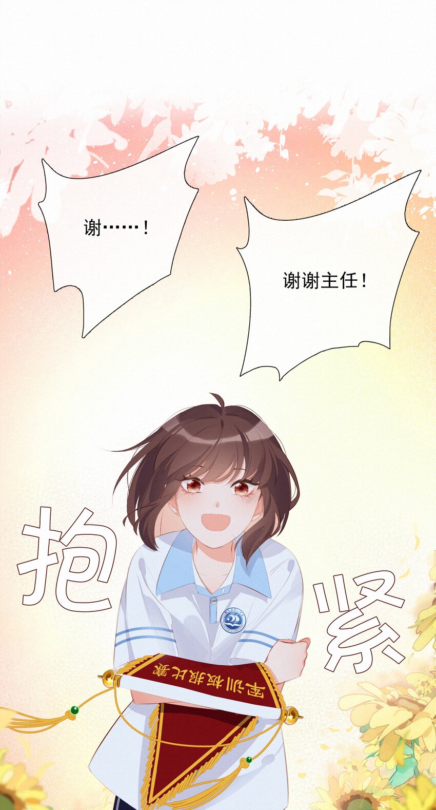 008 传道授业24