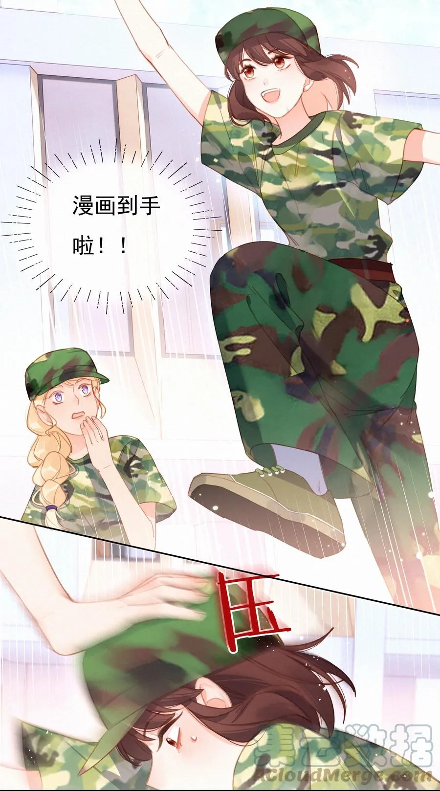 026 必胜的方法8