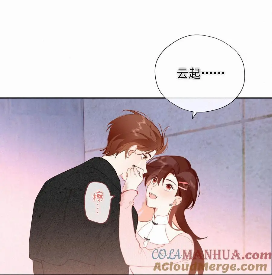 068 世间之人 皆不如你63