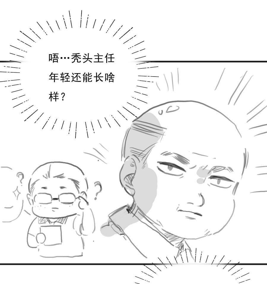 番外篇 路人尼美观察笔记44