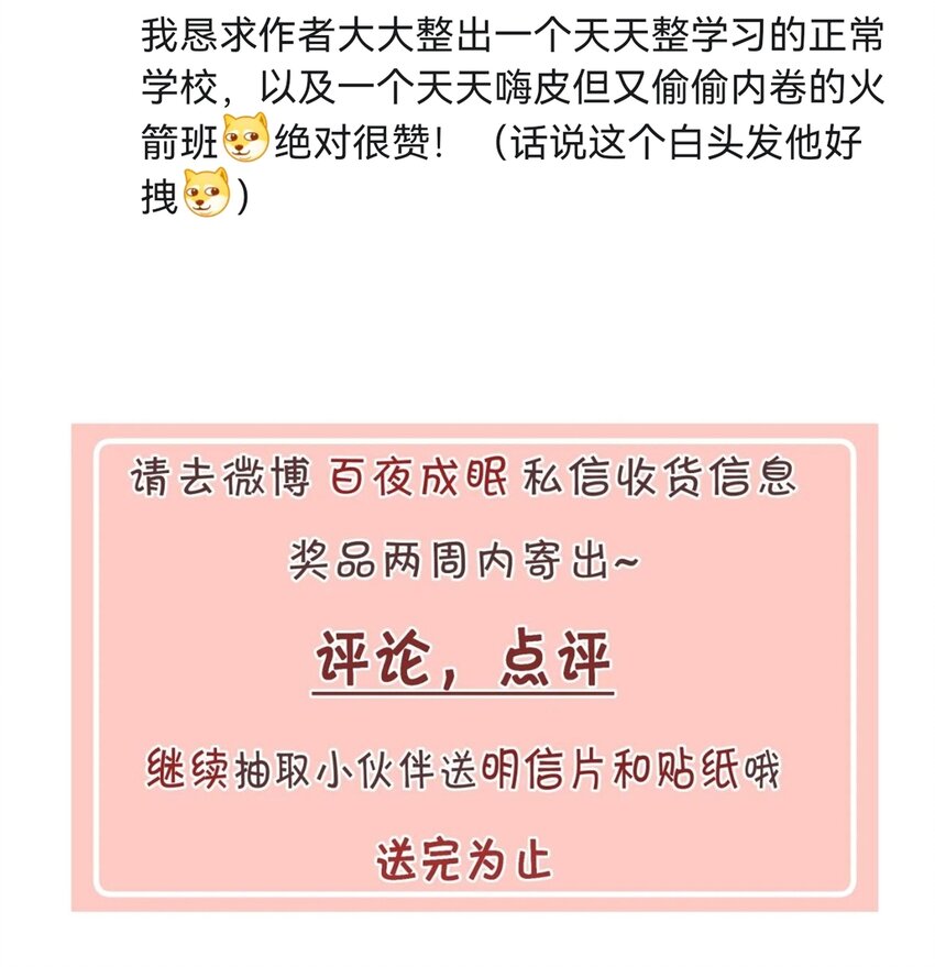 036 颜值非正义51