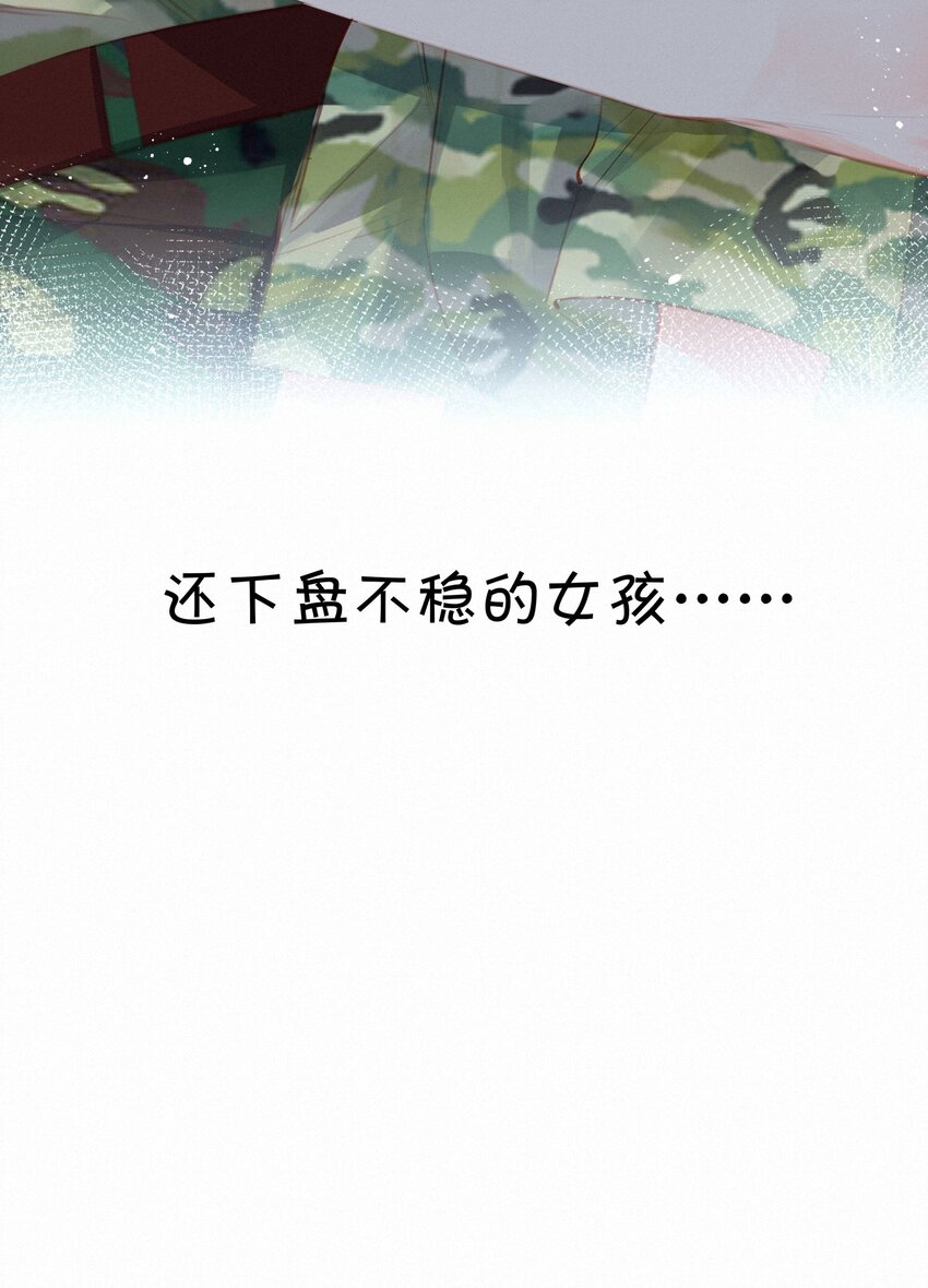 012 人总要有“妄想”33