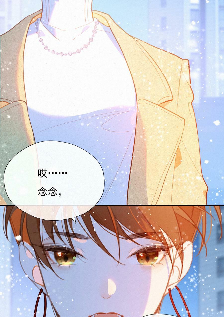 063 未来可期？2