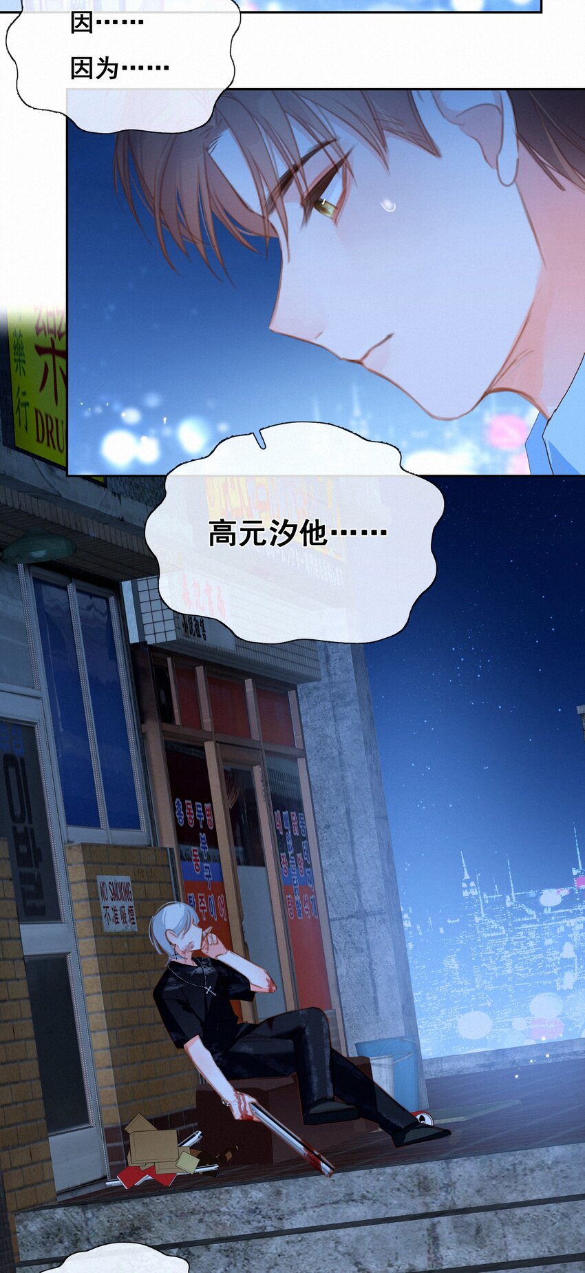 036 颜值非正义44