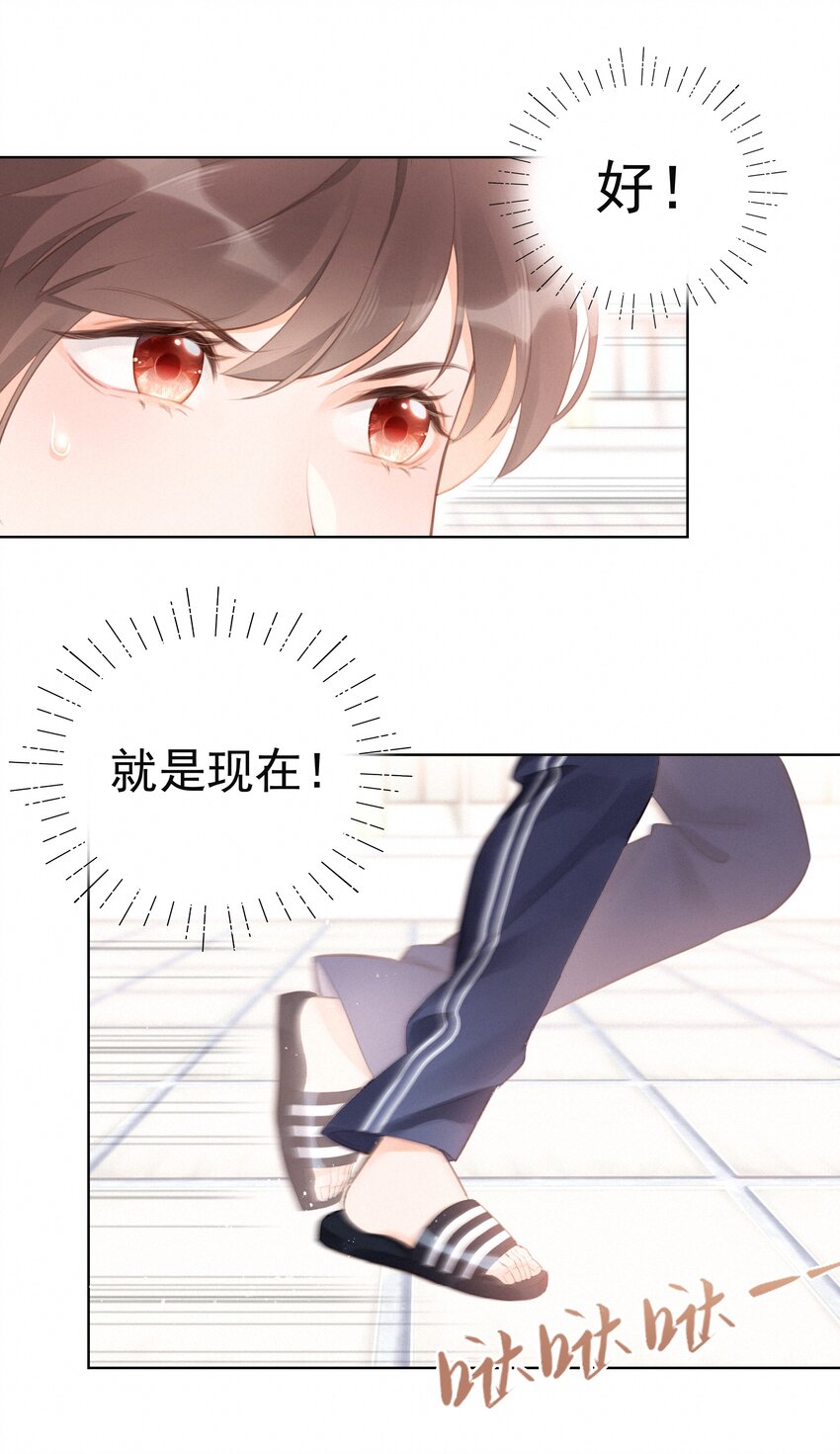 001 大型社死现场10