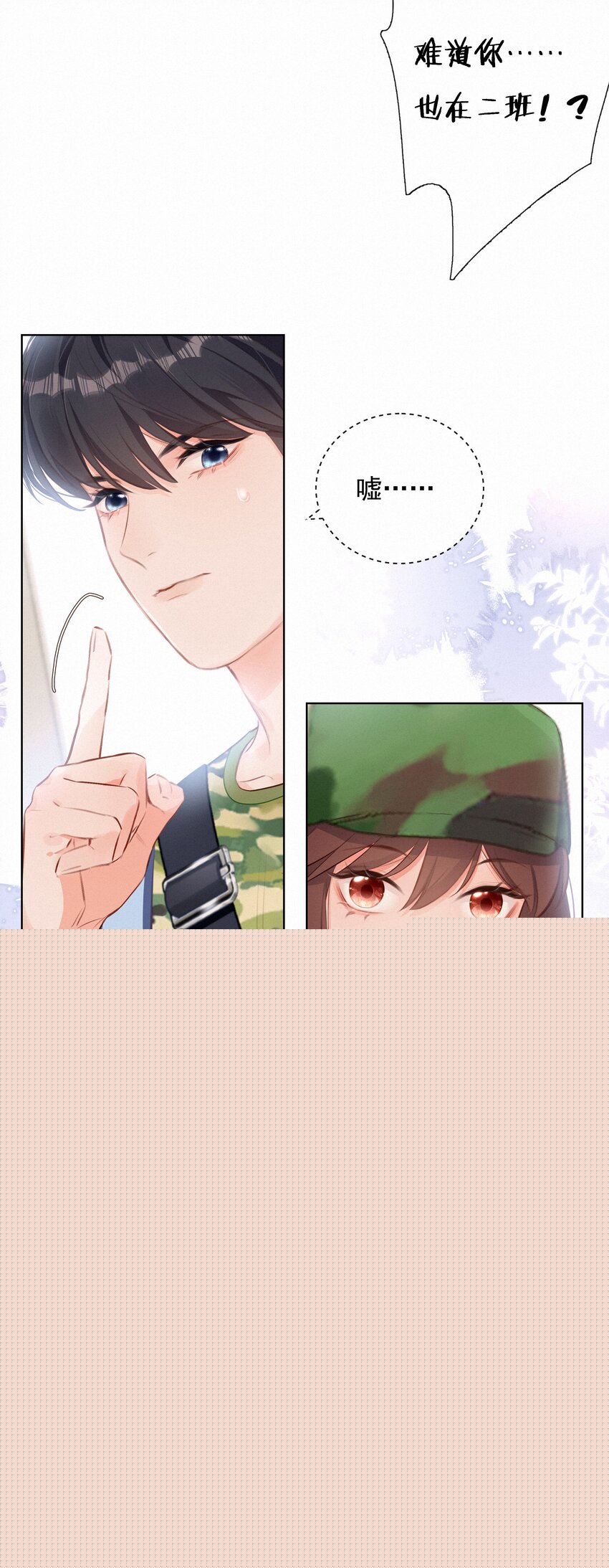 011 少女心动23