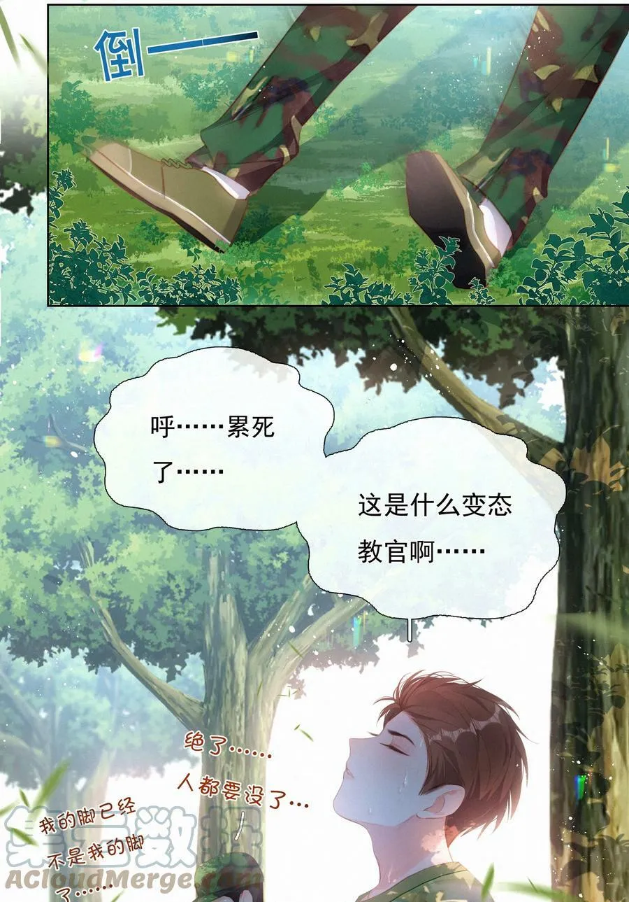 016 在意的人14