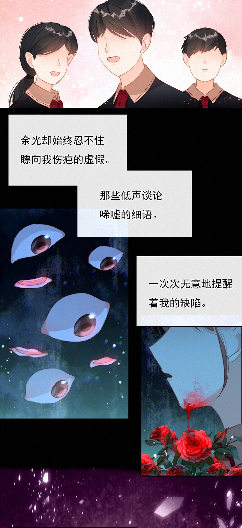 038 童话里都是骗人的28