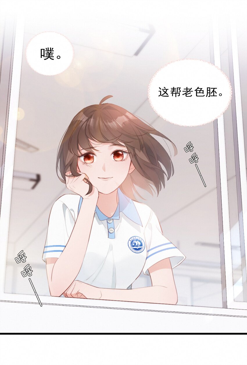 001 大型社死现场55