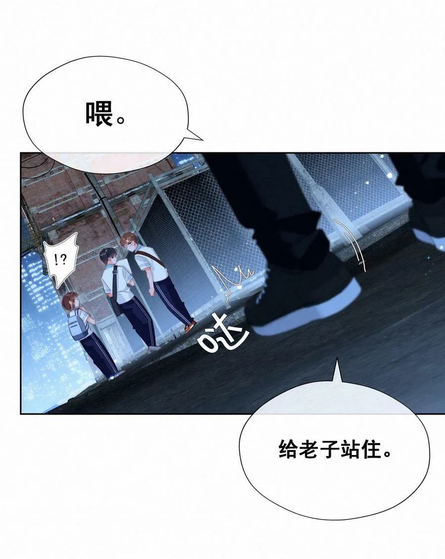 044 小孩子才做选择 大人全都要35