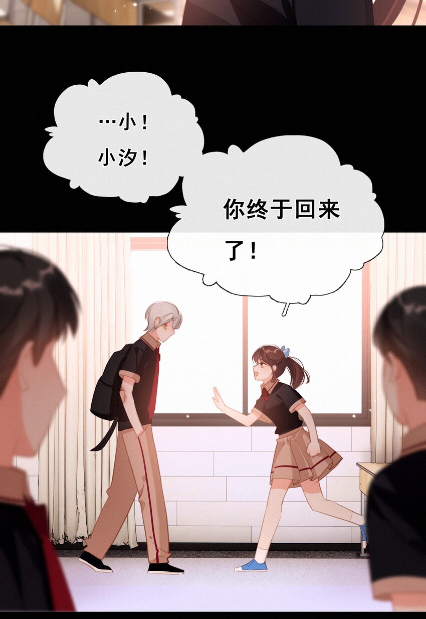 039 原应叹息21