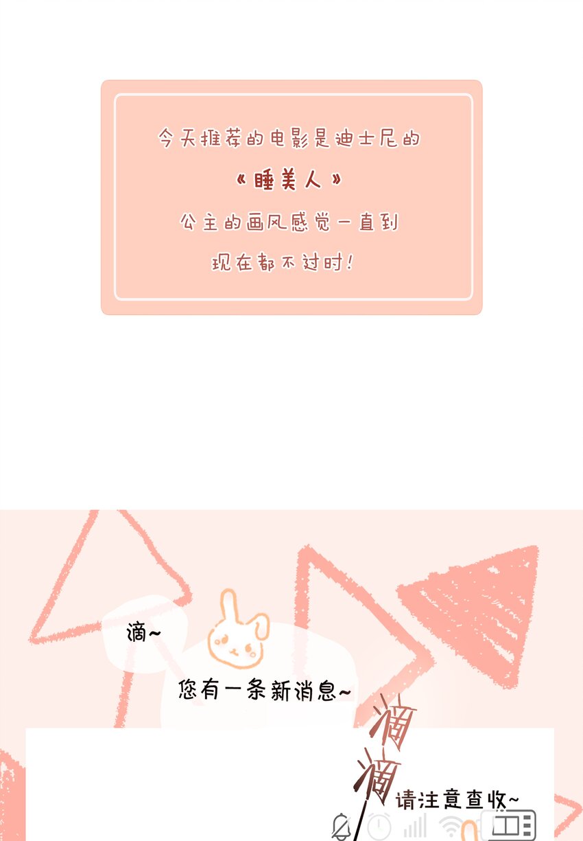 045 你楚姐还是你楚姐38