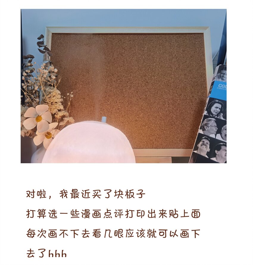 016 感谢53
